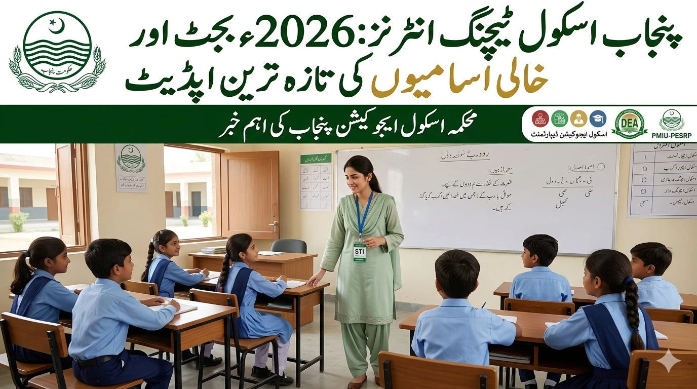 Punjab School Teaching Interns Update 2026: Budget and Hiring Details