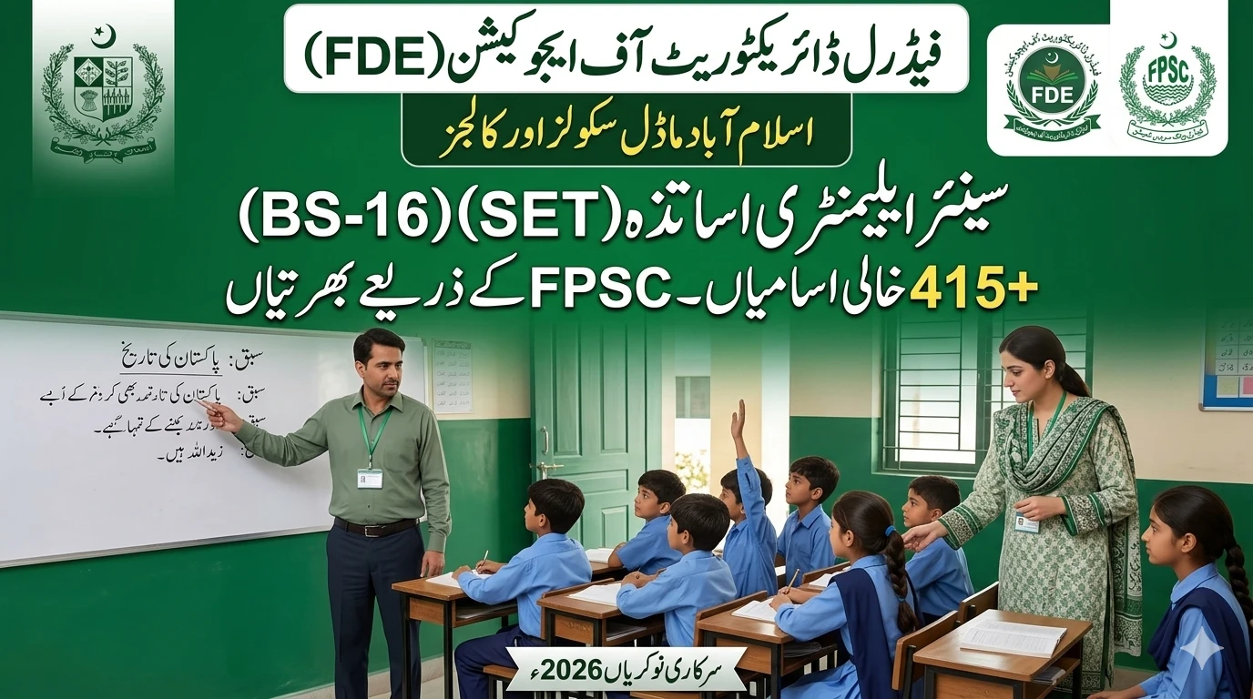 Federal Directorate of Education FDE Senior Elementary Teacher Jobs 2026: Apply via FPSC