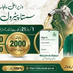 Punjab Sasta Petrol: How 1.21 Crore Bikers Can Claim Rs 2,000 & Free Registration