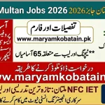 NFC IET Multan Jobs 2026: Teaching & Lab Positions