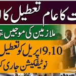 Government announced holidays on 9 April and 10 April 2026