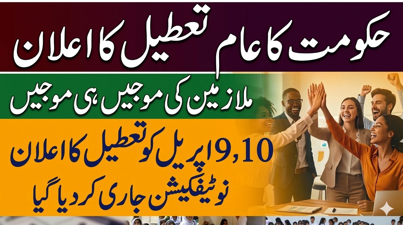 Government announced holidays on 9 April and 10 April 2026