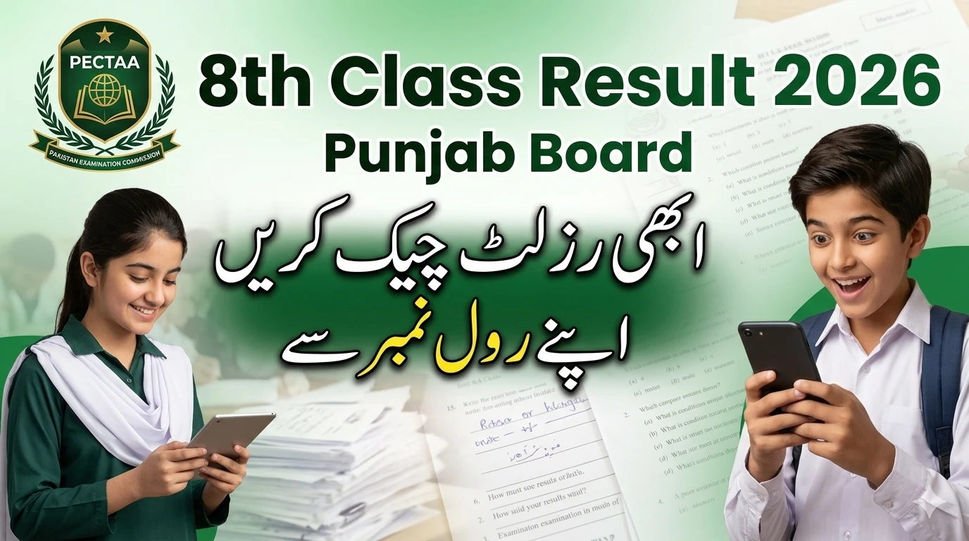 Check your PECTAA 8th Class Result 2026 now! Learn how to get your marksheet online by roll number or via SMS code at www.pectaa.edu.pk.
