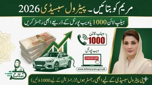 ​The Maryam Ko Batain 1000 Helpline has become an important source of information for people searching for the Petrol Subsidy 2026 and Fuel Relief programs