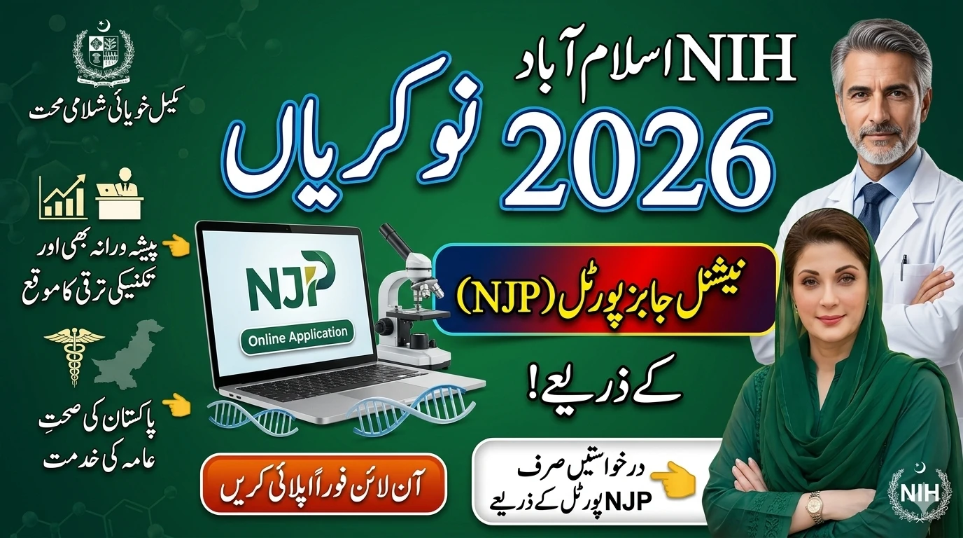 NIH Islamabad Jobs 2026
