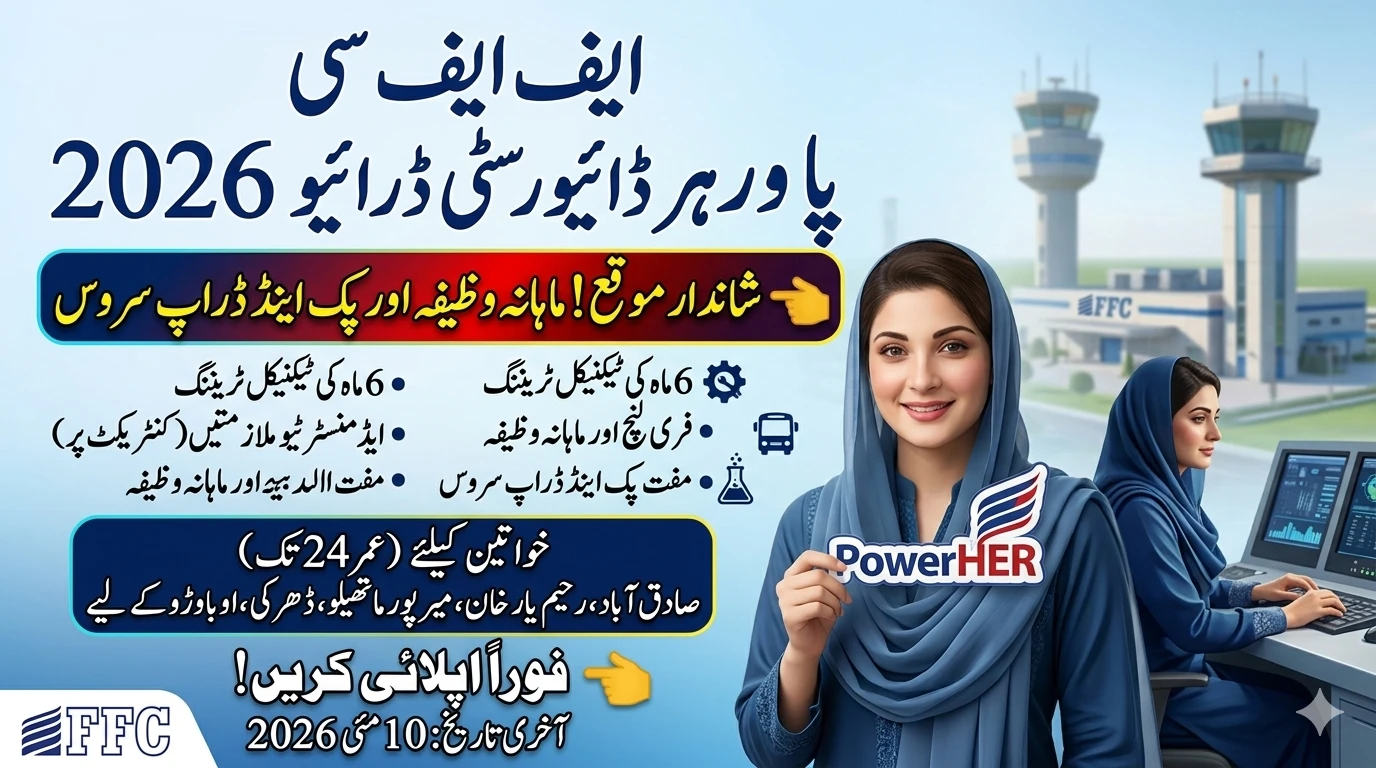 FFC invites females for the PowerHER Diversity Drive 2026. Check eligibility for technical and admin roles in Sadiqabad & RYK. Apply by May 10, 2026.