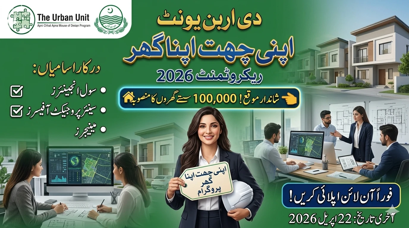 The Urban Unit Jobs 2026