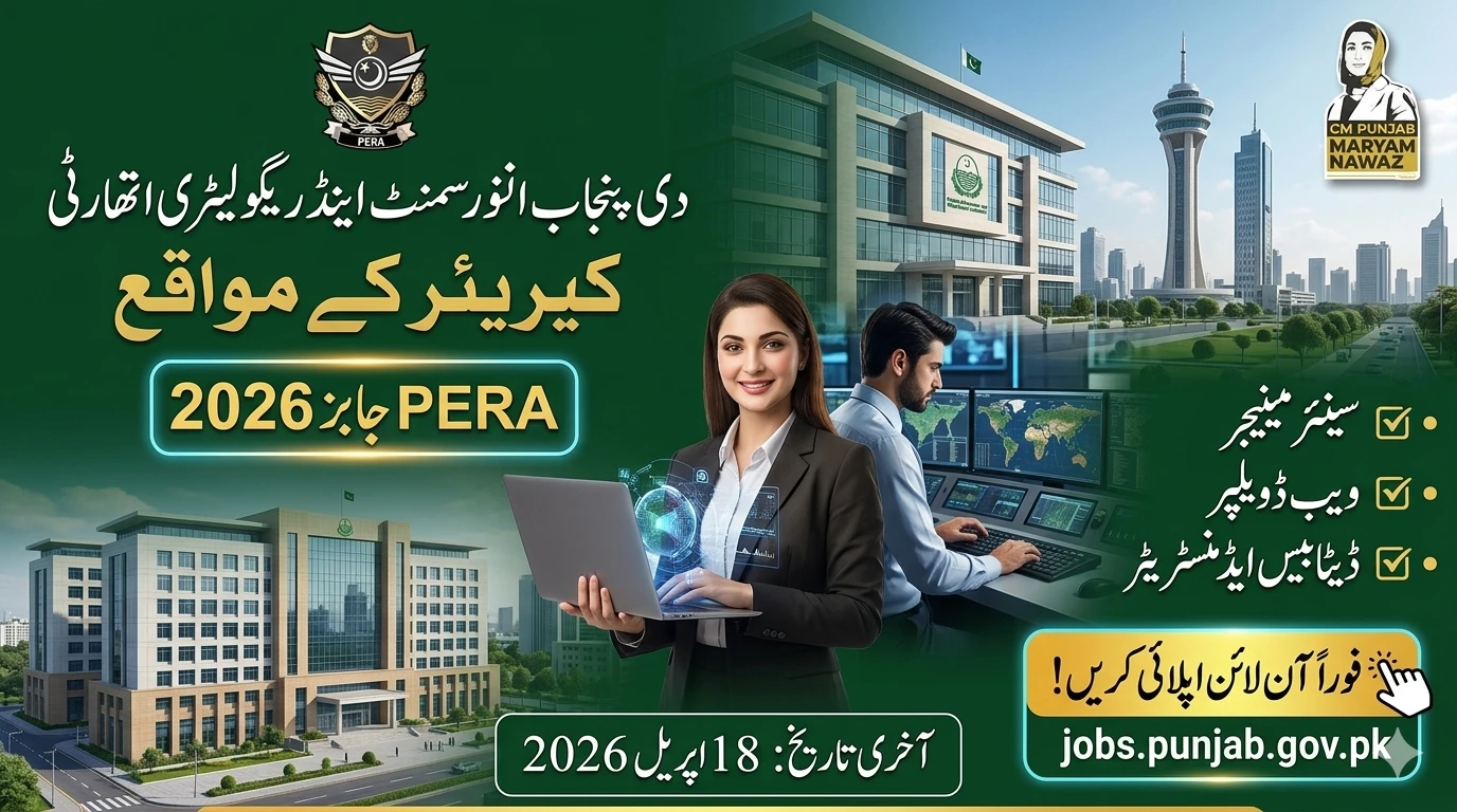 PERA Jobs 2026
