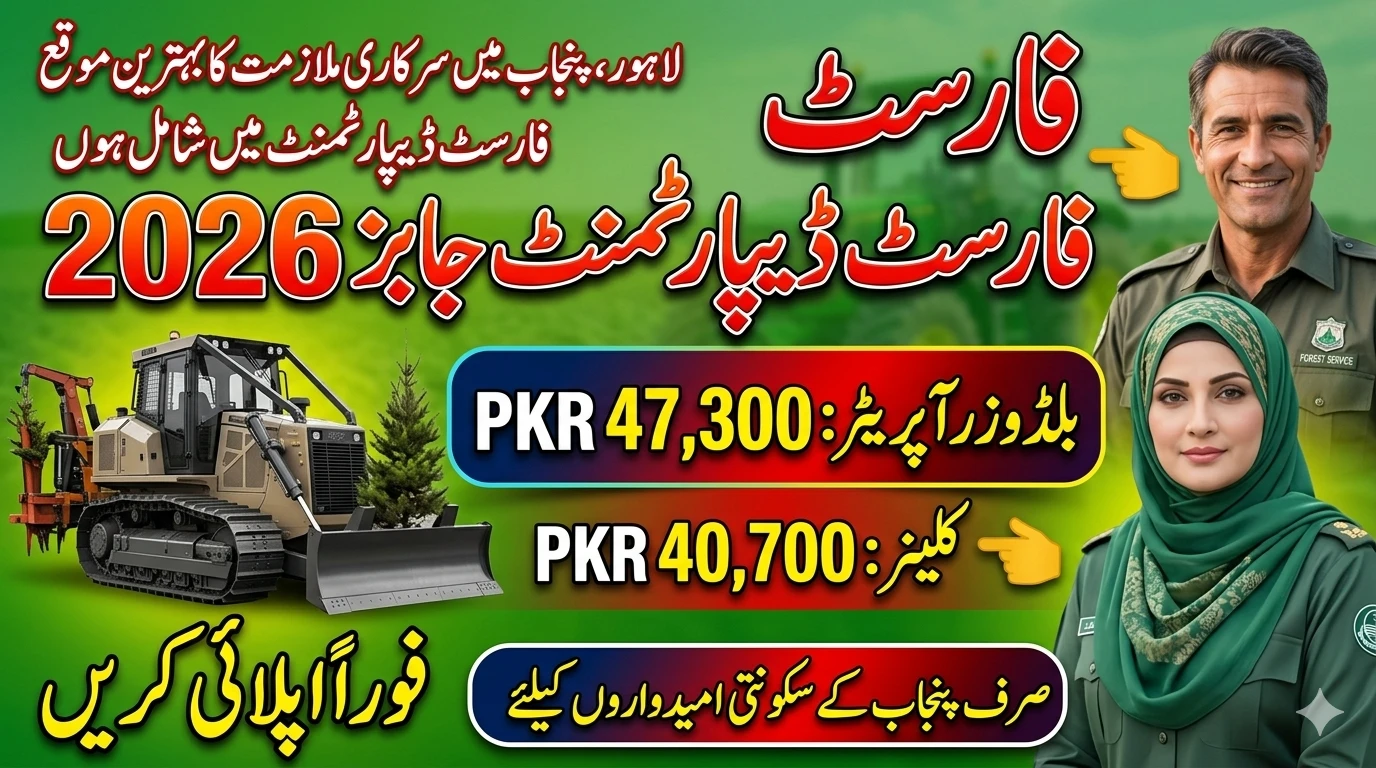 Forest Department Jobs 2026 Lahore