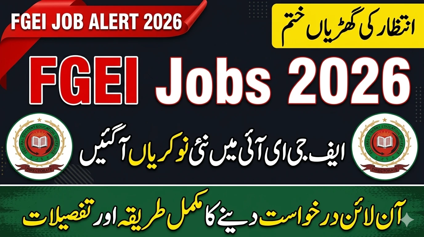 FGEI Jobs 2026