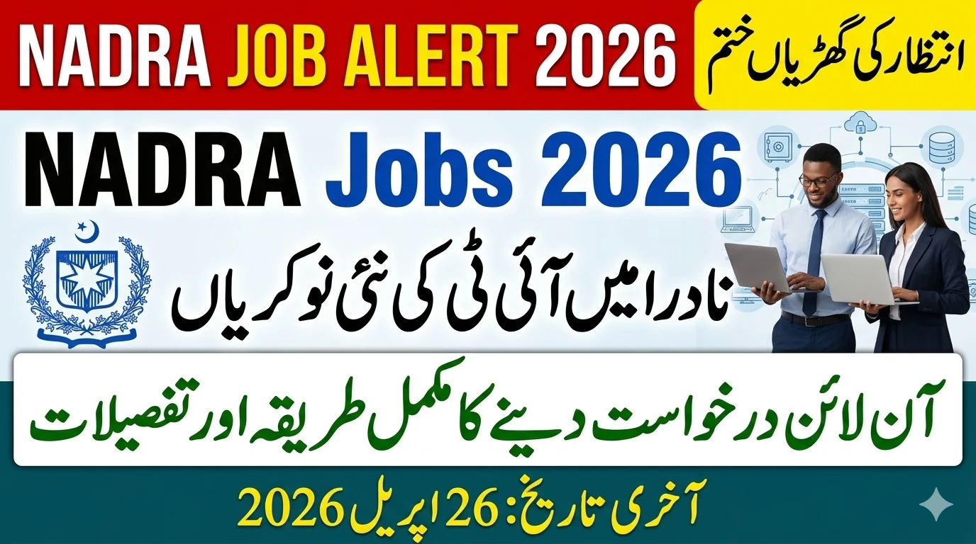 NADRA jobs latest