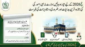 Hajj 2026 Guide