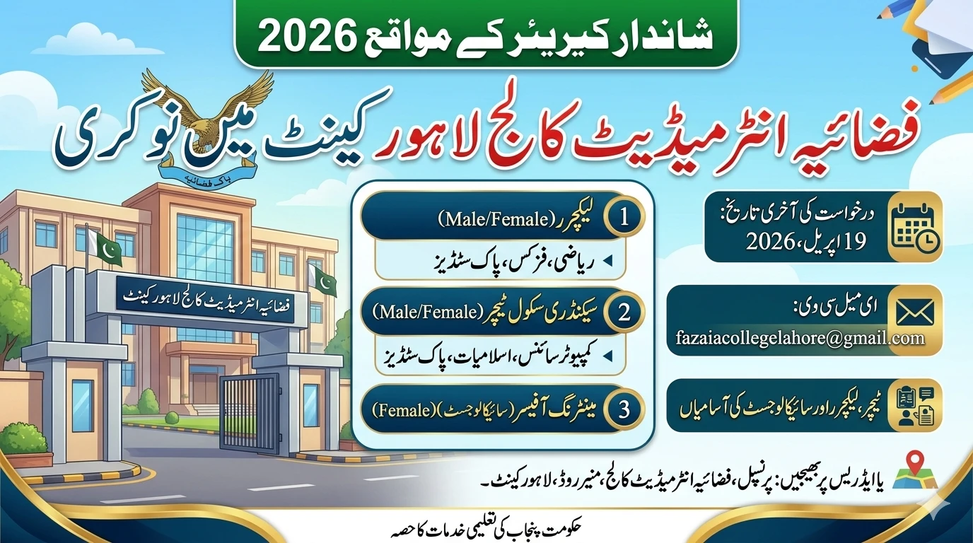 Fazaia Intermediate College Lahore Cantt Jobs 2026