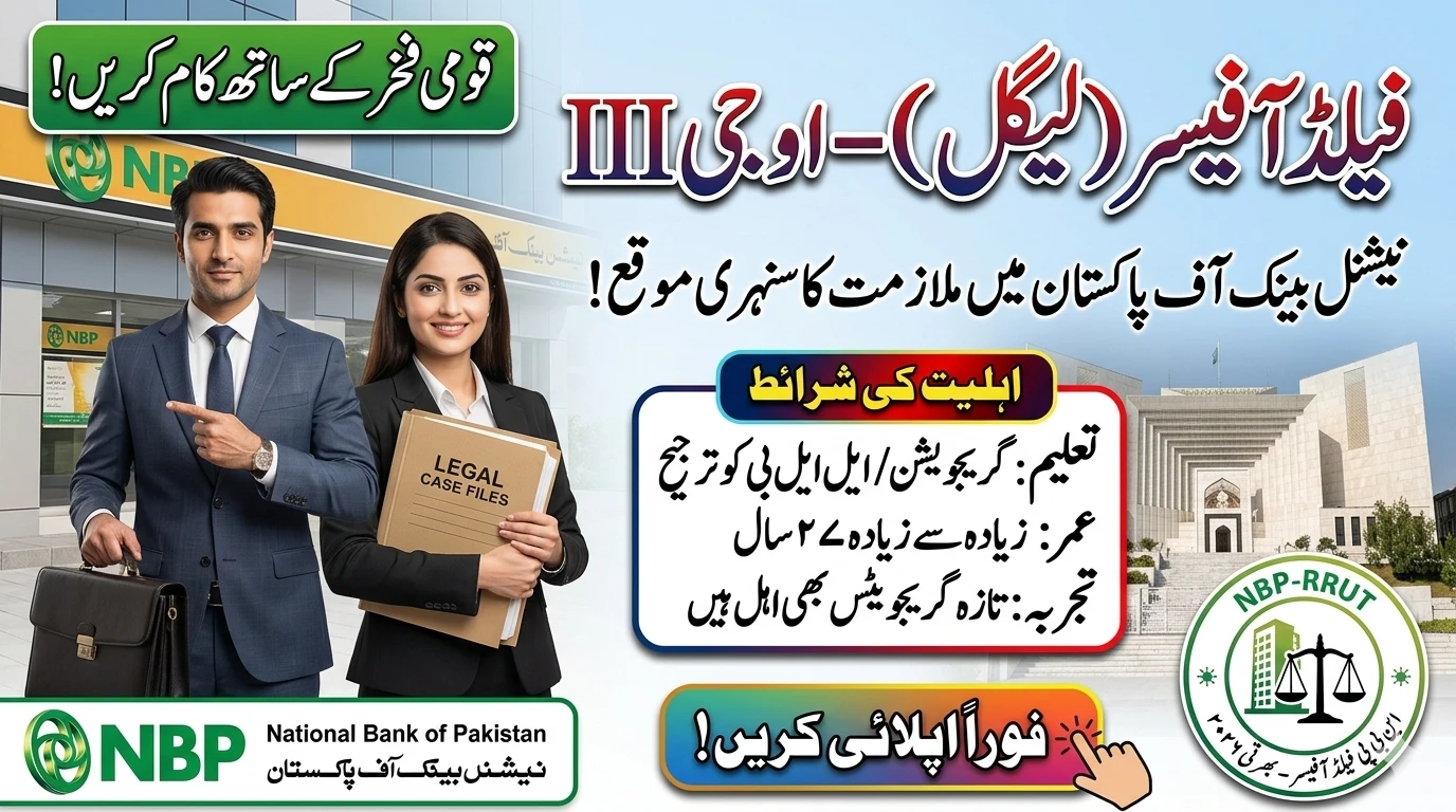 NBP Jobs 2026 Field Officer