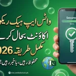 How to Recover Hacked WhatsApp Account in 2026