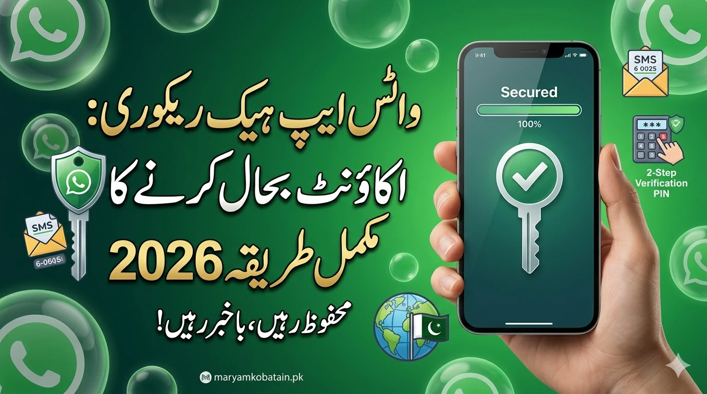 How to Recover Hacked WhatsApp Account in 2026