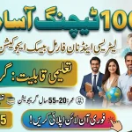 Literacy Department Punjab Jobs