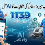 Suthra Punjab Hero: How to Use the AI Complaint Helpline 1139 for Cleanliness