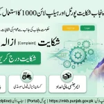 How to Use the CM Punjab Complaint Portal & Helpline 1000 (2026 Update)