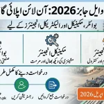 POL Jobs 2026: Online Application Guide for Boiler, Mechanical & Electrical Engineers