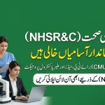 Ministry of NHSR&C Jobs 2026