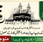 Hajj 2026: How to Update Nusuk App & Get Your Digital Nusuk Card