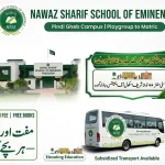 Nawaz Sharif School of Eminence Pindi Gheb Admissions 2026