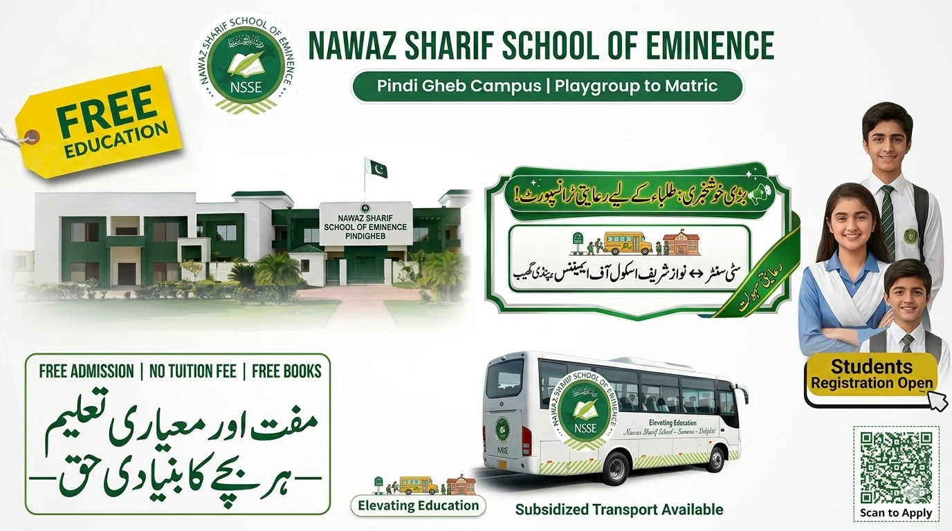Nawaz Sharif School of Eminence Pindi Gheb Admissions 2026