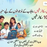 Google Free Certification Punjab 2026