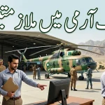 Army Aviation Quetta Jobs 2026