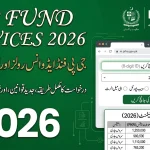 GP Fund Advance Rules 2026