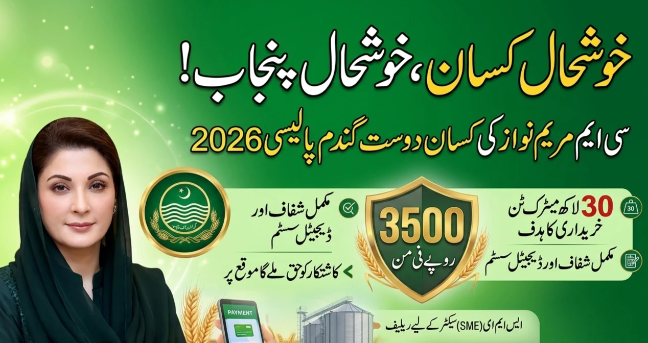 CM Maryam Nawaz Farmer Friendly Punjab Wheat Policy 2026